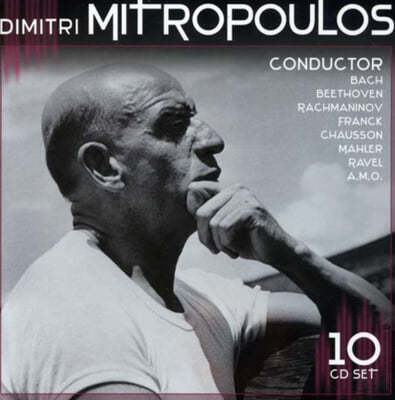Ʈ Ʈν   (Dimitri Mitropoulos - Conductor) 