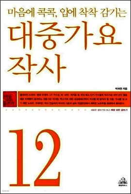 도서명 표기