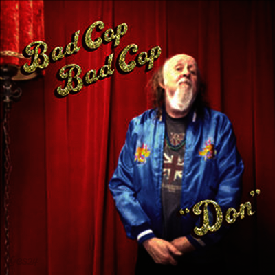 Barb Wire Dolls / Bad Cop/Bad Cop - Surreal / Don (Limited Edition)(7inch Single LP)