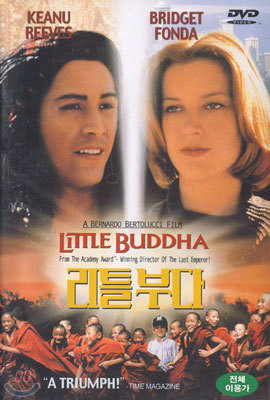 Ʋ δ Little Buddha