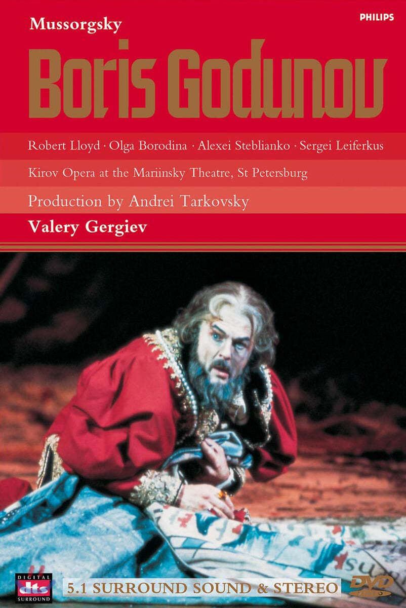 Robert Lloyd 무소르그스키: 보리스 고두노프 DTS (Mussorgsky : Boris Godunou DTS