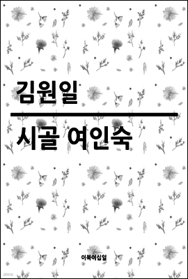 도서명 표기