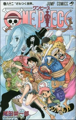 ONE PIECE 82