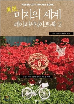 책 정보