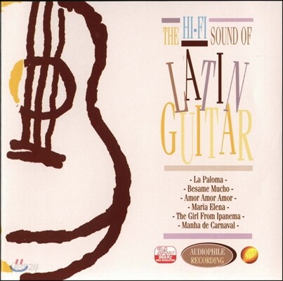 Lex Vandyke (렉스 반다이크) - The Hi-Fi Sound of Latin Guitar I (라틴 기타의 하이파이 사운드 1집)
