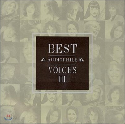 베스트 오디오파일 보이시스 3집 (Best Audiophile Voices III)