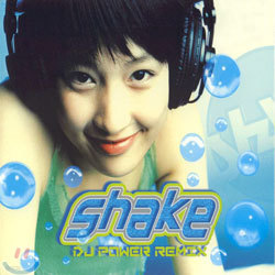 Shake - DJ Power Remix