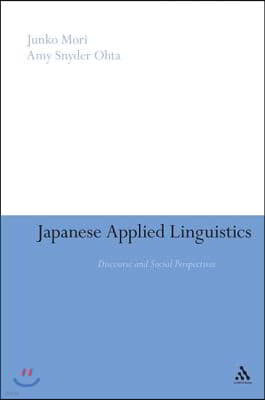 Japanese Applied Linguistics