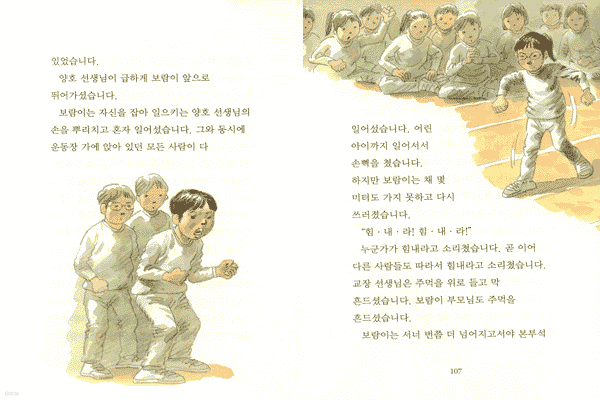 도서명 표기