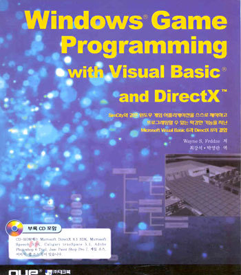 Windows Game Programming with Visual Basic and DirectX