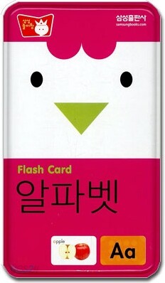 Flash Card 알파벳
