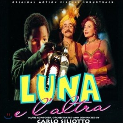 Luna E Laitra (糪  ٸ ) OST