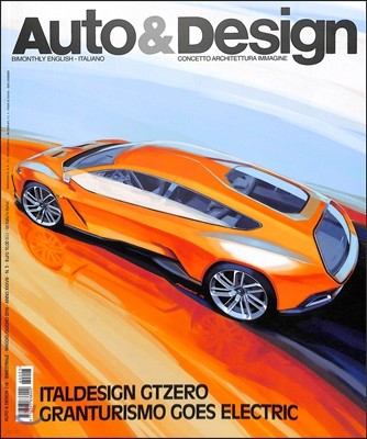 Auto & Design (ݿ) : 2016 No.218