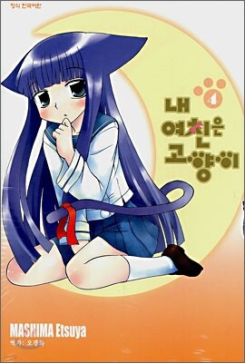 도서명 표기