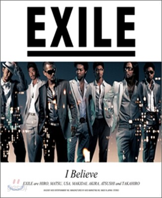 EXILE - I Believe