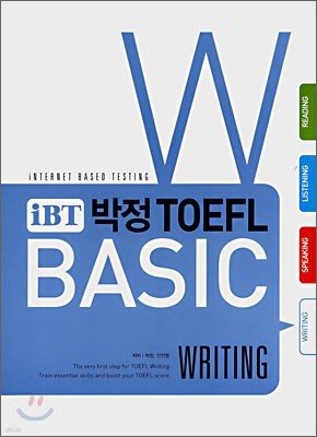 iBT  TOEFL BASIC WRITING