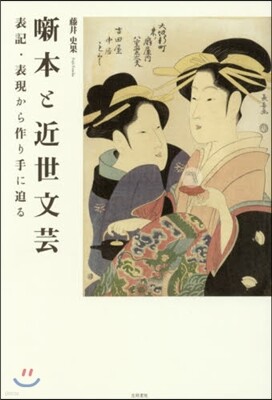 藤井史果の作品一覧・新刊・発売日順 - 読書メーター