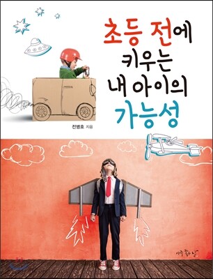 책 정보