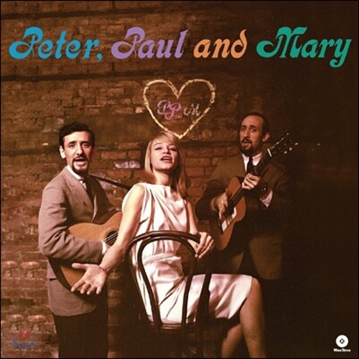 Peter Paul & Mary — Peter, Paul & Mary 피터 폴 앤 메리 데뷔 앨범 앨범 커버