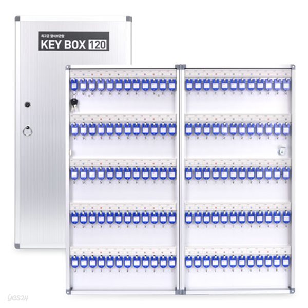 [현대오피스] 최고급 열쇠보관함_120P [KEY BOX] 키박스 열쇠함 키보관함