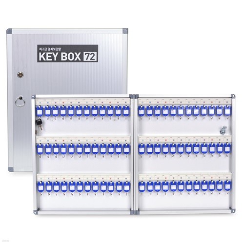 [현대오피스] 최고급 열쇠보관함_72P [KEY BOX] ...