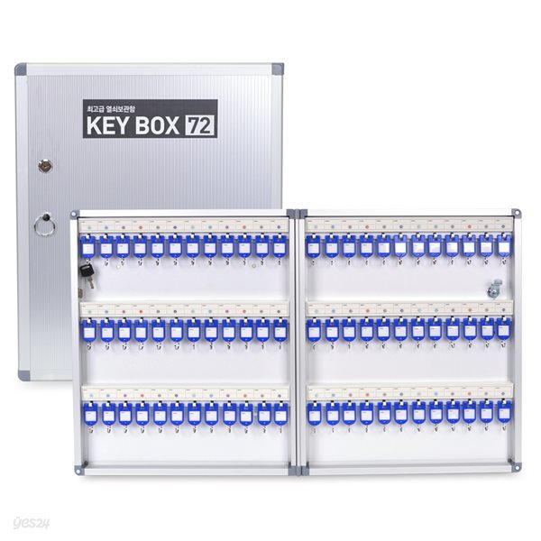 [현대오피스] 최고급 열쇠보관함 72P KEY BOX 열쇠함 키보관함 고급 알루미늄재질/안전잠금장치/자석형도어/벽걸이형