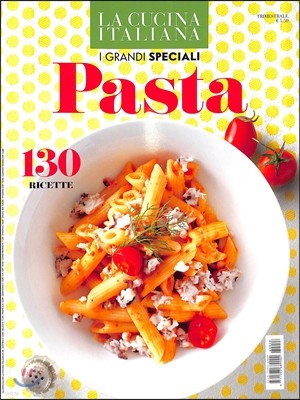 La Cucina Italiana Special () : 2016 No.48