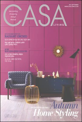 월간 CASA LIVING 2014년 09월호