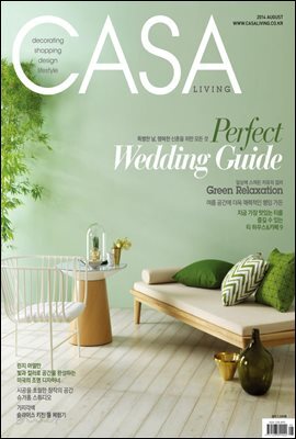 월간 CASA LIVING 2014년 08월호