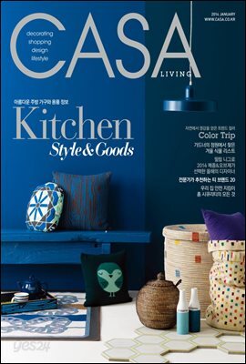 월간 CASA LIVING 2014년 01월호