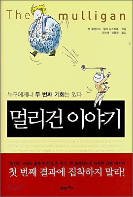 책 정보