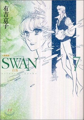 SWAN   7
