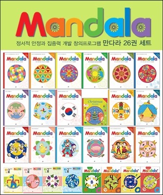 만다라 Mandala 26권 세트