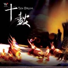 Various — Ten Drum 앨범 커버