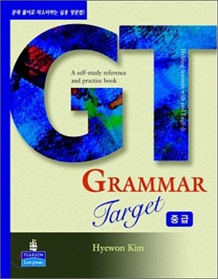 Longman Grammar Target (GT) ߱