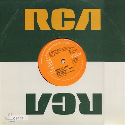Elvis Presley — You Don'T Have To Say You Love Me 앨범 커버