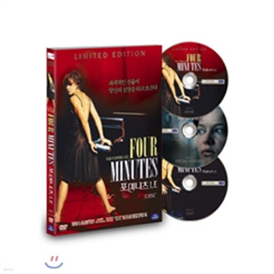 ̴(4Minutes) LE [O.S.T  3Disc ] - DVD