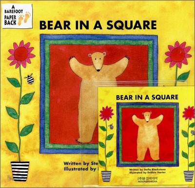 Bear in a Square (Paperback Set)