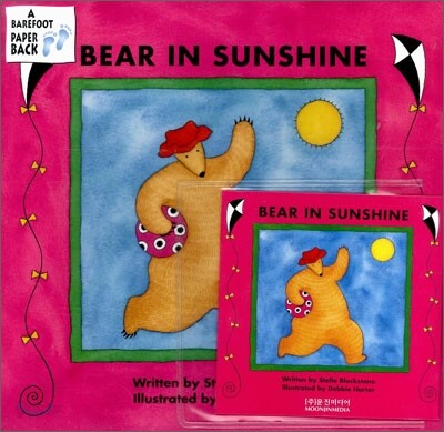 Bear in Sunshine (Paperback Set)