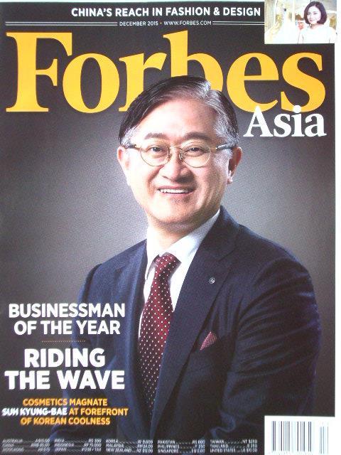 Forbes Asia December 2015