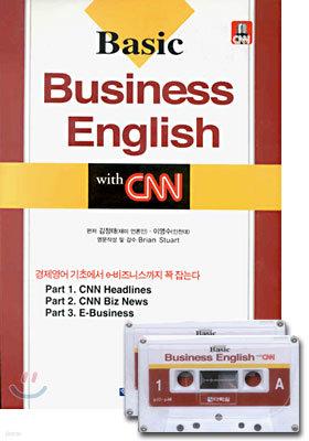 Basic Business English with CNN