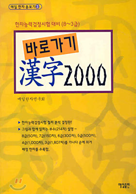 ٷΰ  2000