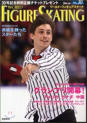 World Figure Skating(-.ի嫢-) No.30