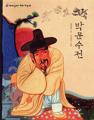도서명 표기