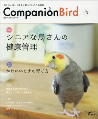 Companion Bird  25