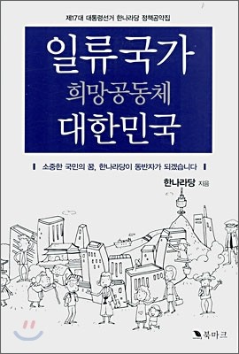 도서명 표기