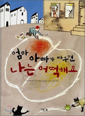 도서명 표기