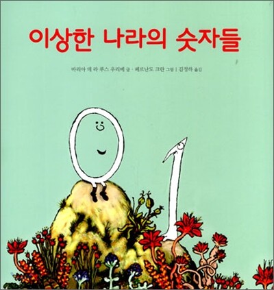 책 정보