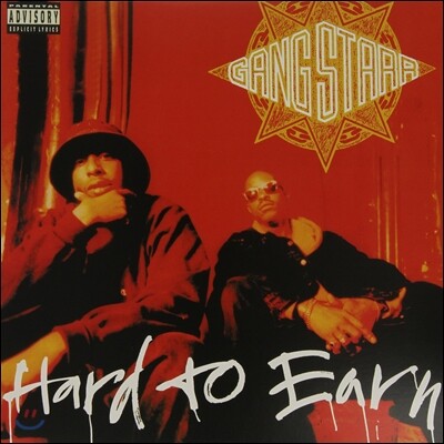 Gang Starr — Hard To Earn 앨범 커버