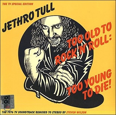 Jethro Tull — Too Old To Rock 'N' Roll: Too Young To Die! [Record Store Day 기념반] 앨범 커버